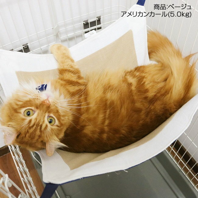 楽天スーパーセール10%OFF!! 猫用 ハンモック デニム 綿麻 リバーシブル 3層生地 小動物 猫 水洗い可 オールシーズン使える いぬねこ 【送料無料】