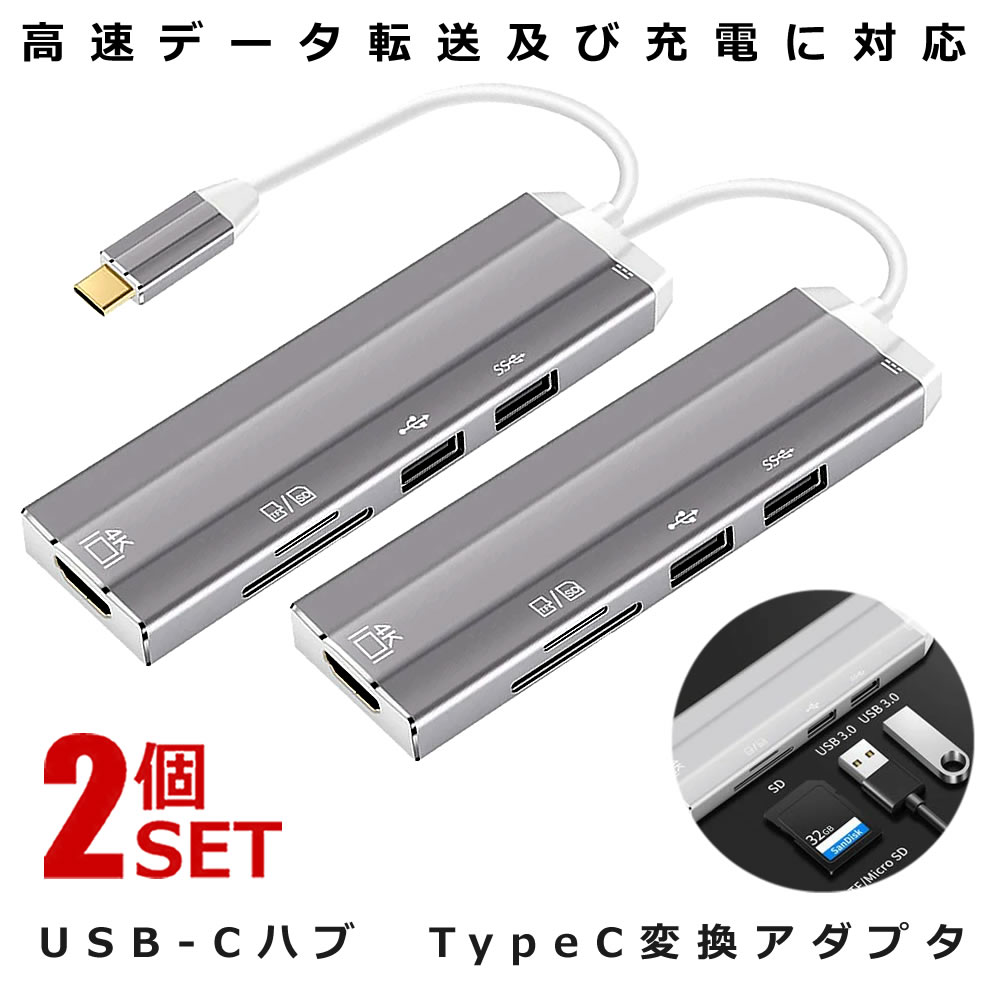 2Zbg USB C nu USB Type C ϊ A_v^ HDMI f[^ ] A~jE 𑜓x 4K USB3.0, USB2.0 SD MicroSD DOCK6IN1