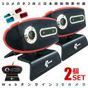 2個セット 3Dウェブカメラ テレワーク 3D 角度自由 自粛 USB接続 パソコン テレビ電話 リモート会議 ビデオチャット ネット飲み スカイプ通話 PC周...