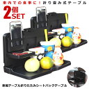 \ポイント5倍★本日限定/ 2個セット 車 テーブル 車載 折りたたみテーブル 後部座席 シートバック テーブル 折り畳み式 ドリンクホルダー付 多機能 内装 ...