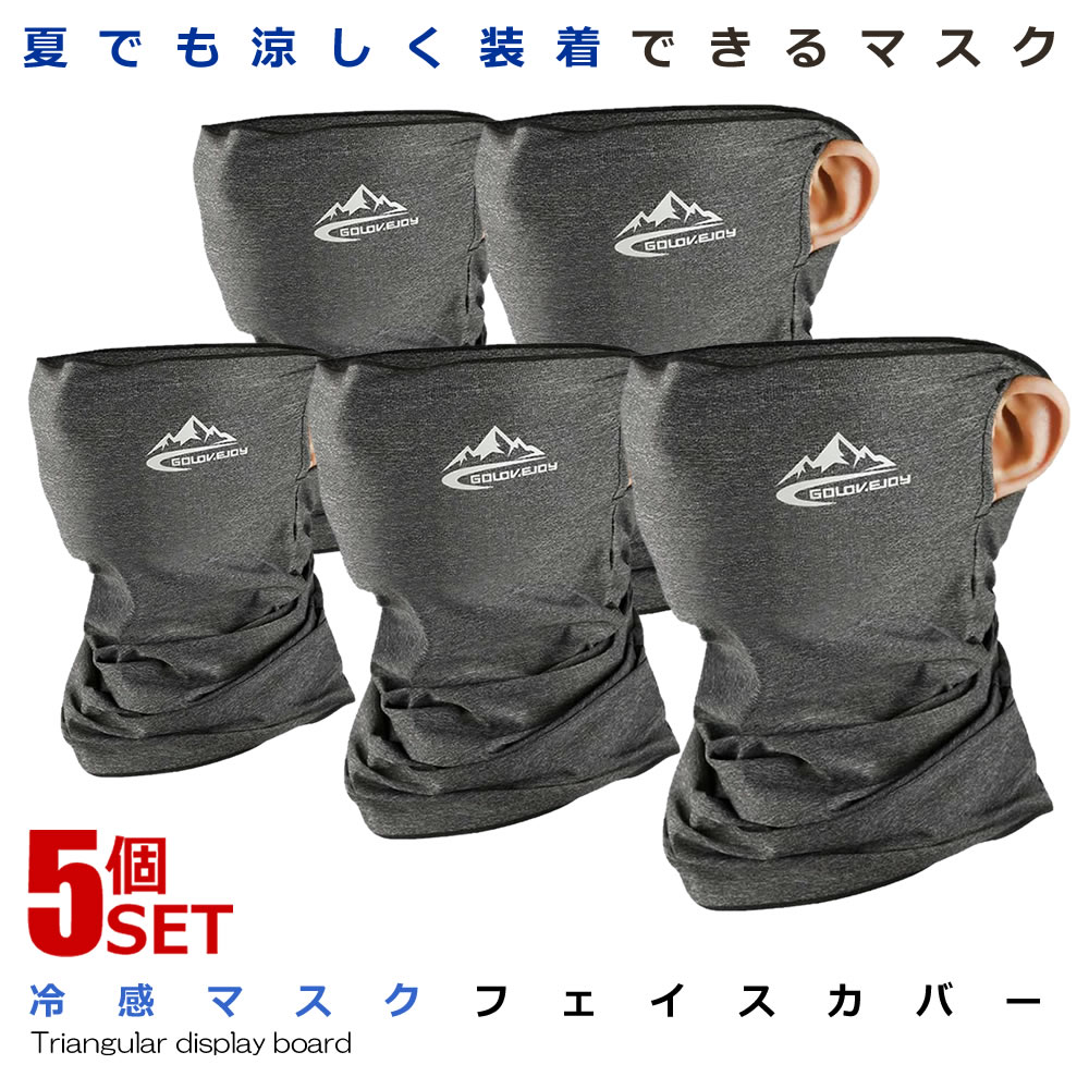 5ĥå եޥ 졼  С 䴶 ʤ  UVå ե 祮 ˽ 糰к ɻ ...