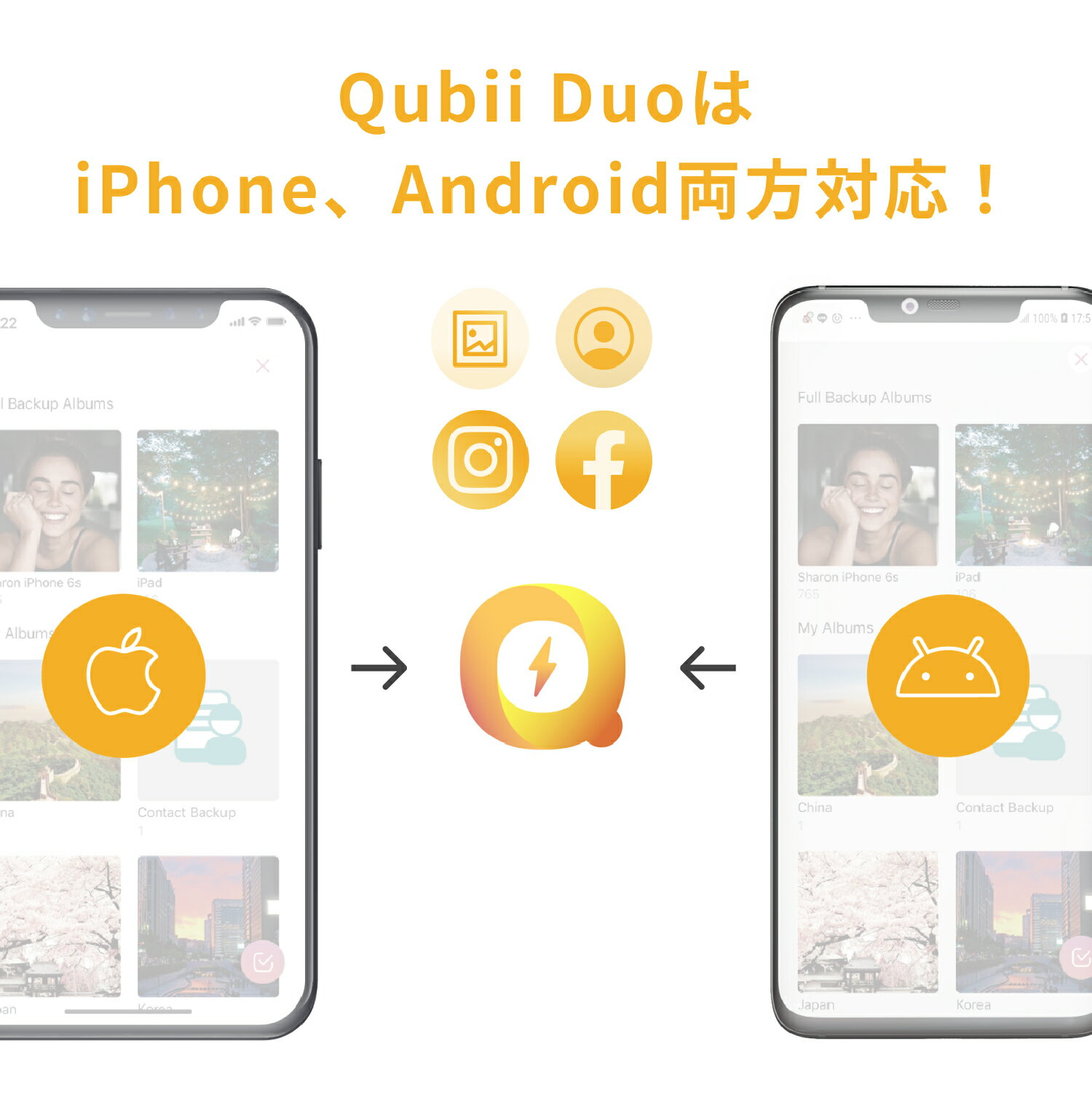 キュービィ 充電バックアップ メーカー直販 Iphoneバックアップ Iphoneカードリーダー アンドロイド キュービープロ Maktar Qubii Duo Usb A でおすすめアイテム タイプ 充電しながら自動バックアップ Iphone バックアップ Usbメモリ 動画 Ipad Sns 容量不足解消 連絡先 キュービィ 充電バックアップ メーカー直販 Iphoneバックアップ Iphoneカードリーダー アンドロイド キュービープロ Maktar Qubii Duo Usb A でおすすめアイテム タイプ 充電しながら自動バックアップ Iphone バックアップ Usbメモリ 動画 Ipad Sns 容量不足解消 連絡先