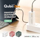 Maktar Qubii Duo USB-C タイプ 充電しながら自動バックアップ iphone バックアップ usbメモリ ipad android 容量不足解消 写真 動画 音楽 連絡先 SNS データ 移行 SDカードリーダー 機種変更 MFi認証 USB-Cタイプ (microSD別売) マクター