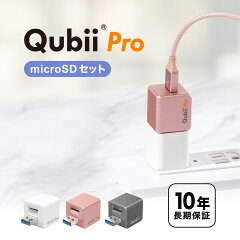 https://thumbnail.image.rakuten.co.jp/@0_mall/maktar-japan/cabinet/qubii/imgrc0130836186.jpg