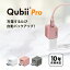 メーカー10年保証 Qubii Pro 充電しながら自動バックアップ iphone バックアップ usbメモリ ipad 容量不足解消 写真 動画 音楽 連絡先 SNS データ 移行 SDカードリーダー 機種変更 MFi認証 USB-Aタイプ (microSD別売) マクター Maktar