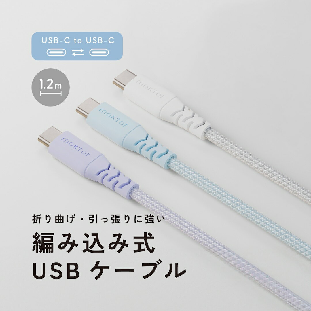 Maktar (ޥ) Ԥ߹߼ USB-C to USB-C ֥ ѵ PDб 60W/3A iPhone 16/15 i...