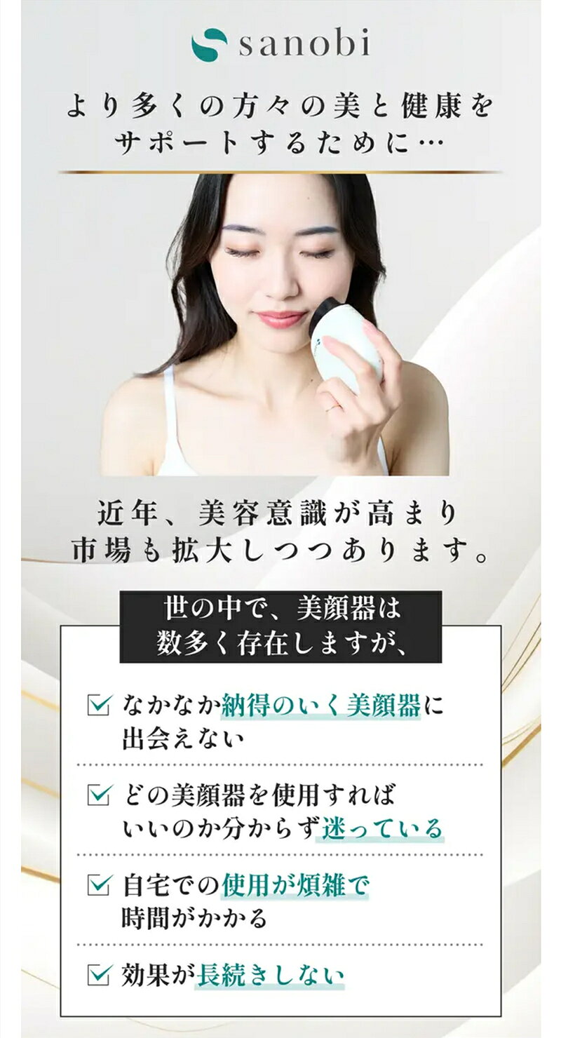 【Makuake公式】 sanobi スタンプリフトフェザー 美顔器 ems リフトアップ ハリ リフトケア 引き締め 潤い エイジングケア 琥珀色美肌光 ミルキーホワイト コンパクト 持ち運び 目元ケア 美容家電 Makuake マクアケ makuake-store-10001867 Makuake STORE 楽天市場店 サンプル画像3