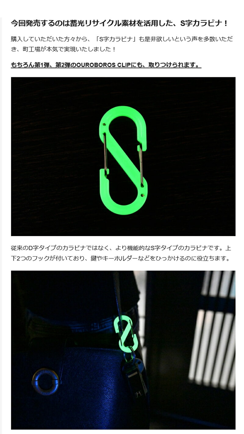 ��Makuake������ �����ܥ��� S�ӥ� OUROBOROS SBINA ���꡼�� S������ӥ� ����ӥ� �߸�����ӥ� �߸� ���� �ݥꥫ���ܥ͡��� �Ű� ������ �����ȥɥ� ��� �ҳ� �ɺҥ��å� ���� �߸����� �⶯�� �Ѳٽ� ��󥿥� ���� Makuake �ޥ�����