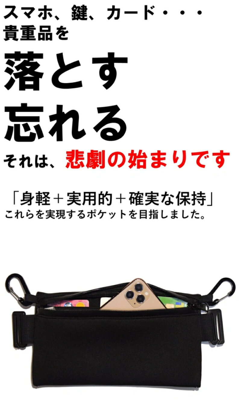 【Makuake公式】 ウエストポーチ ベルトポーチ 薄型 ウエストバッグ ミニショルダ...