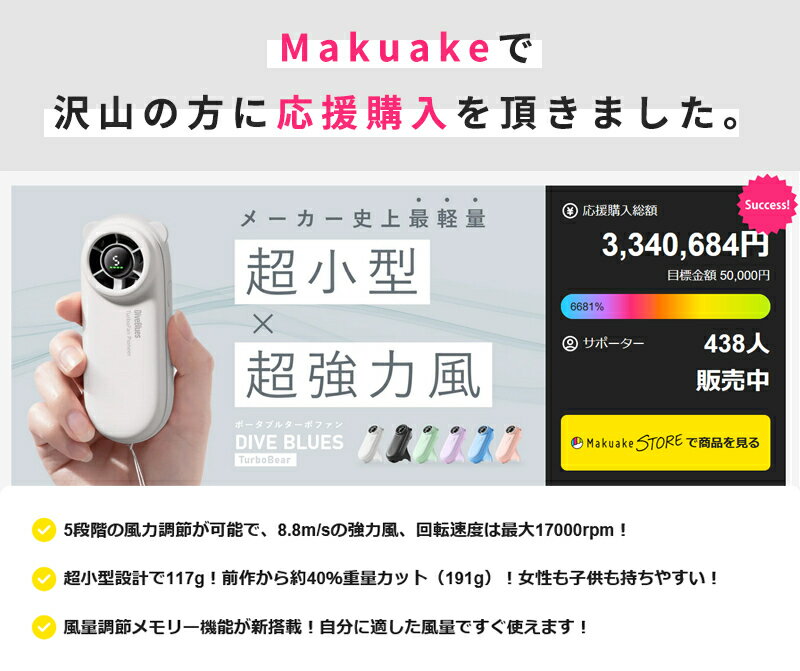 【Makuake公式】 ハンディファン 手持ち扇風機 扇風機 強風 小型 卓上扇風機 強力...