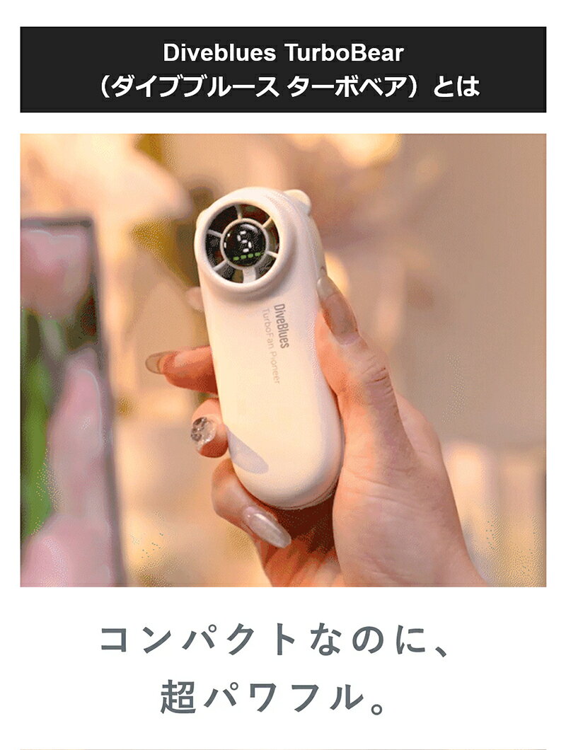 【Makuake公式】 ハンディファン 手持ち扇風機 扇風機 強風 小型 卓上扇風機 強力...