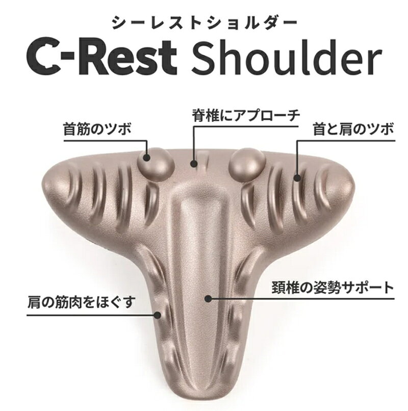 【今だけポイント20倍！】【Makuake公式】 首 マッサージ器 肩 首ほぐし マッサー...