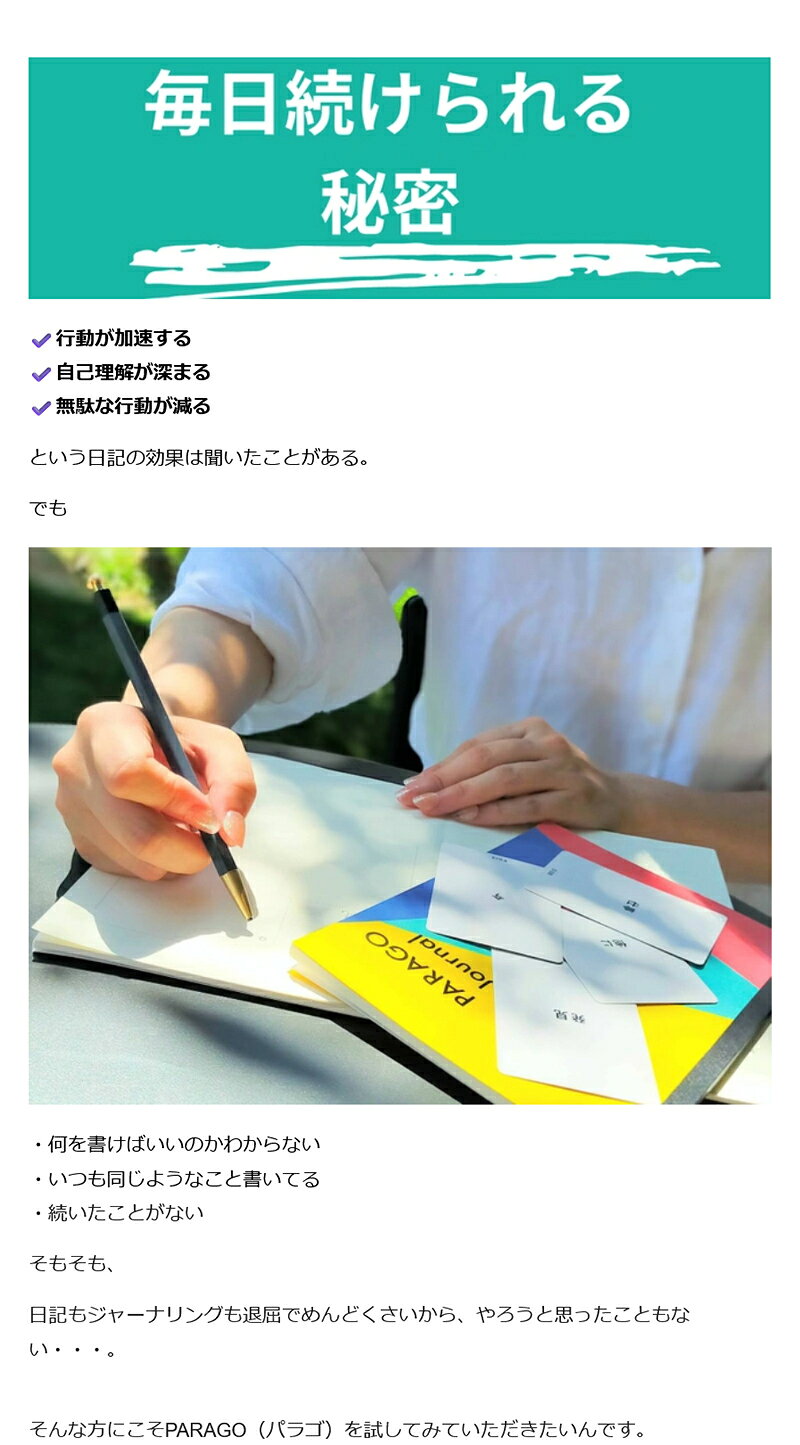 【Makuake公式】 マクアケ 日記帳 日記 5分 手帳 文房具 ゲーム カード 三日坊主 ...