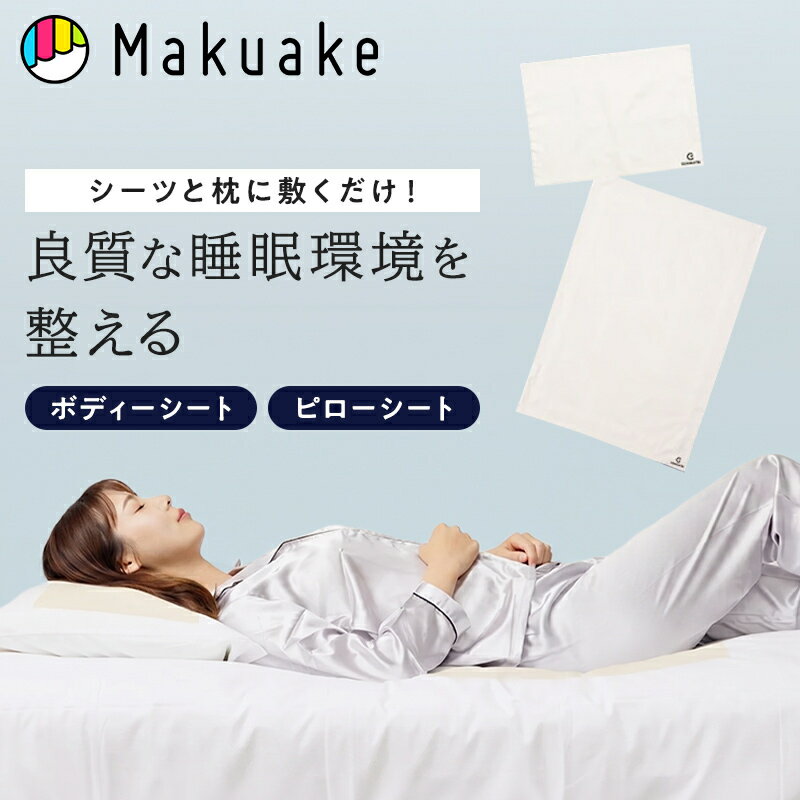 楽天市場】g ゼロ 枕の通販