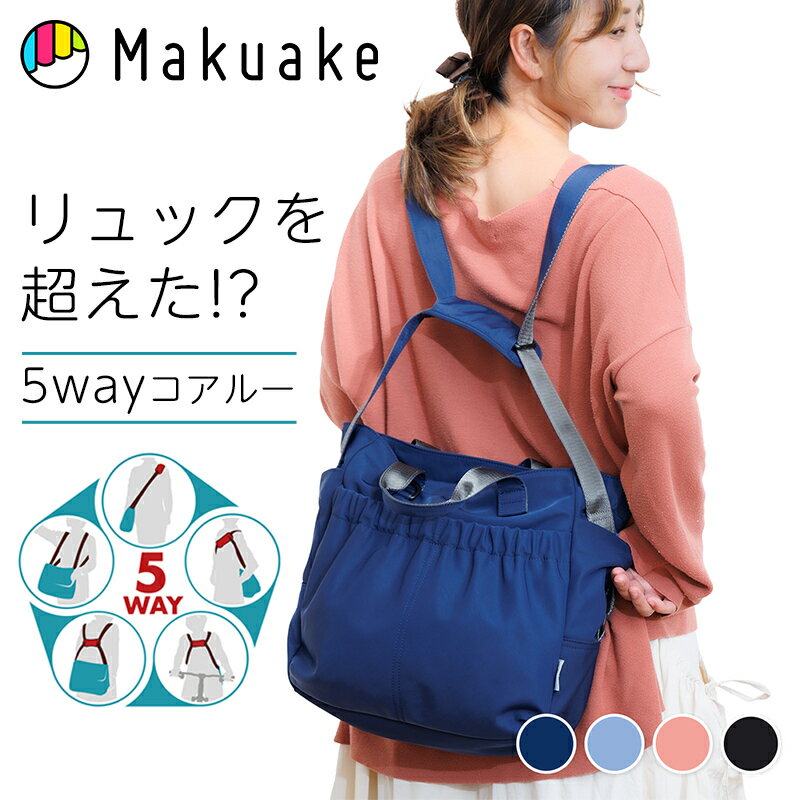 楽天市場】maul ruckの通販