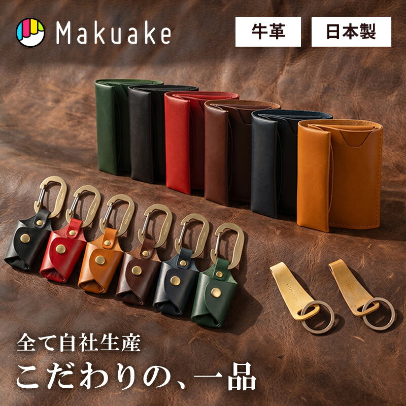 乐天商城 - 【Makuake公式】 クリップ 真鍮クリップ キーリング 財布 キーケース 鍵入れ 簡単取付 鍵 三つ折り財布 クリップ コンパクト ポケット 便利グッズ クリップキーリング Synaps Synapseクリップ Makuake マクアケ
