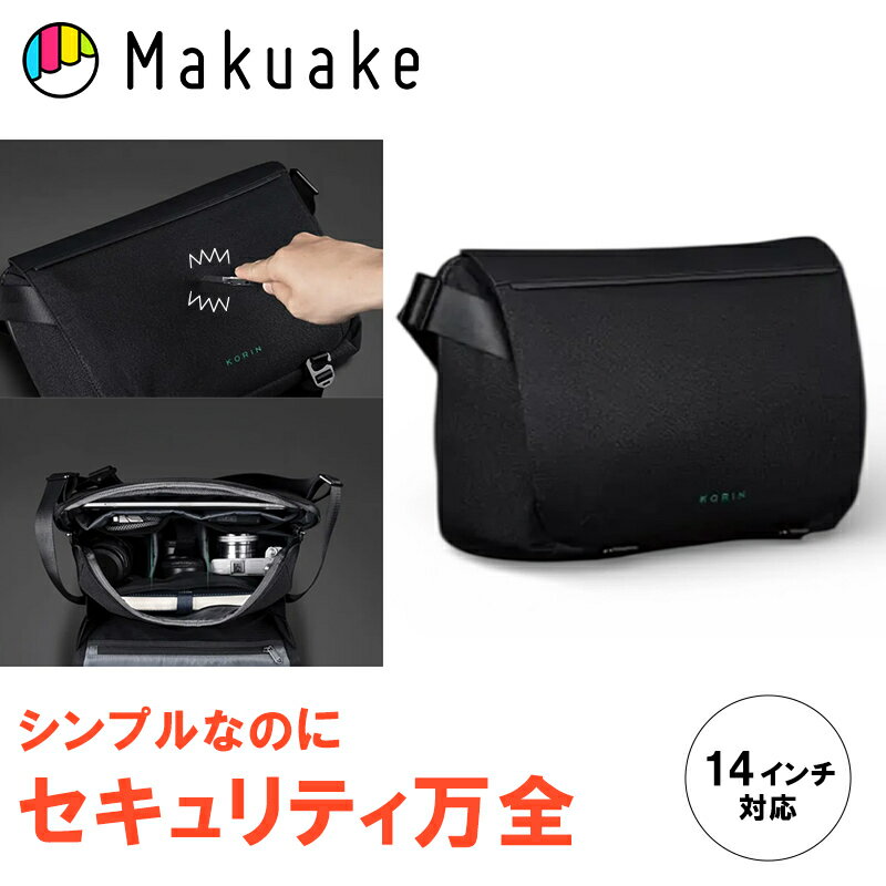  スリングバッグ スリング バッグ KorinDesign Hubslingx ブラック 防犯バッグ 防犯 マグネット開閉式 防犯スリング 防刃素材 防刃スマートギアスリング 旅行 バッグ カバン 鞄 多機能 ファッション Makuake マクアケ
