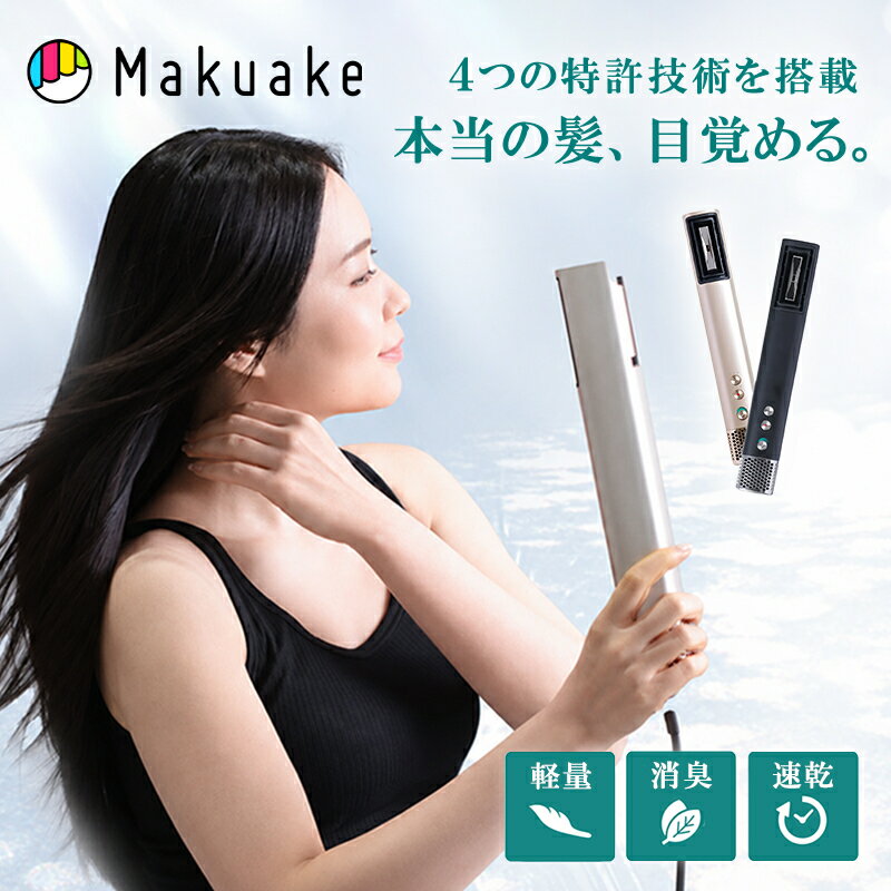 楽天市場】zuvi halo ヘア ドライヤーの通販