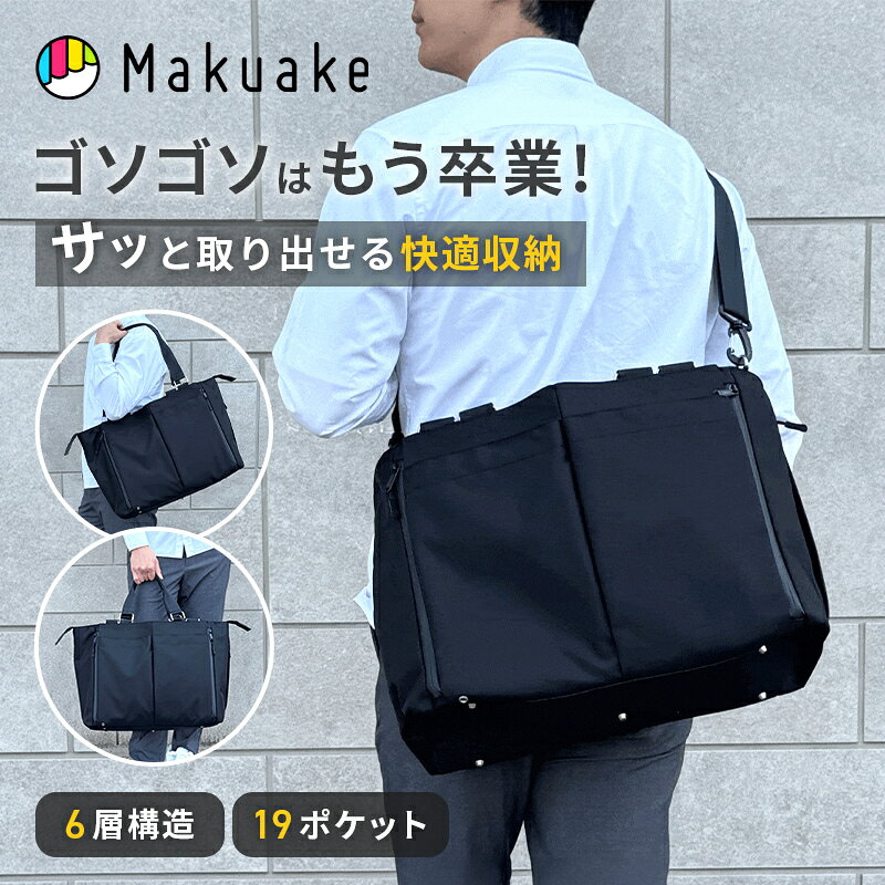 楽天市場】3way ビジネスバッグ（横幅40 ～ 44.9cm）（男女兼用バッグ