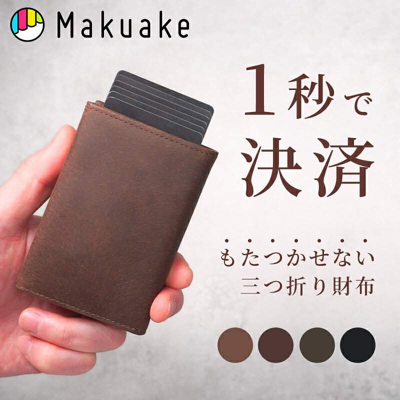 楽天市場】kurashi（財布・ケース｜バッグ・小物・ブランド雑貨）の通販