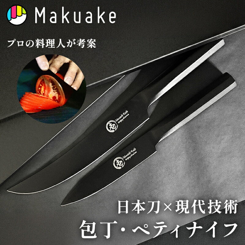 楽天市場】刃渡り20cm 包丁の通販