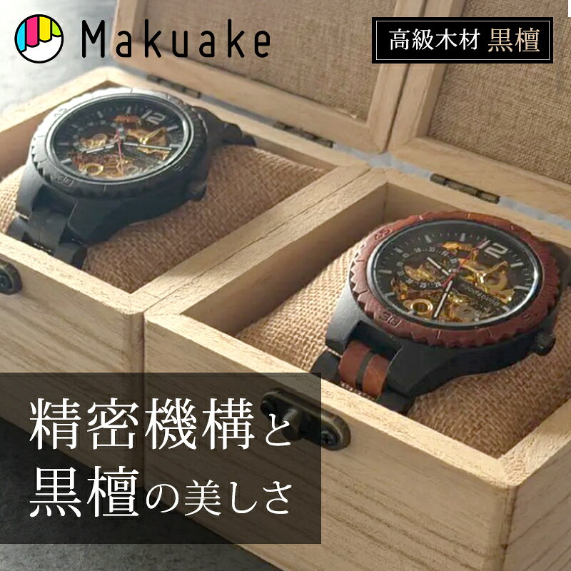 TKC58dLuminox 自動巻き時計 裏スケルトン 楽天市場】自動巻き スケルトン（原産国/製造国中国）（腕時計）の通販