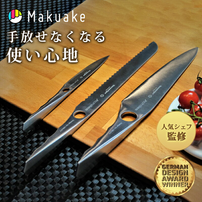 楽天市場】シェフ ナイフの通販
