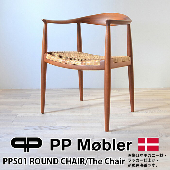 PP Mobler PP501 ROUND CHAIR/The Chair