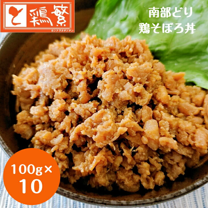 【限定特価】名物 鶏そぼろ ...