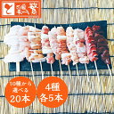 日本ハム　こりこり軟骨のてりやき鶏つくね 6個入（102g）×15個 （冷凍食品）