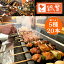 ٤5 20  ͵̡֤Фˡ ƤĻ Х (4) ̵ ԥ BBQ åȡڸò۹ 긩  ɤ úоĻ 䤭Ȥ 󤻥 ǰ  եȡ ץ쥼 ܳ BBQ 