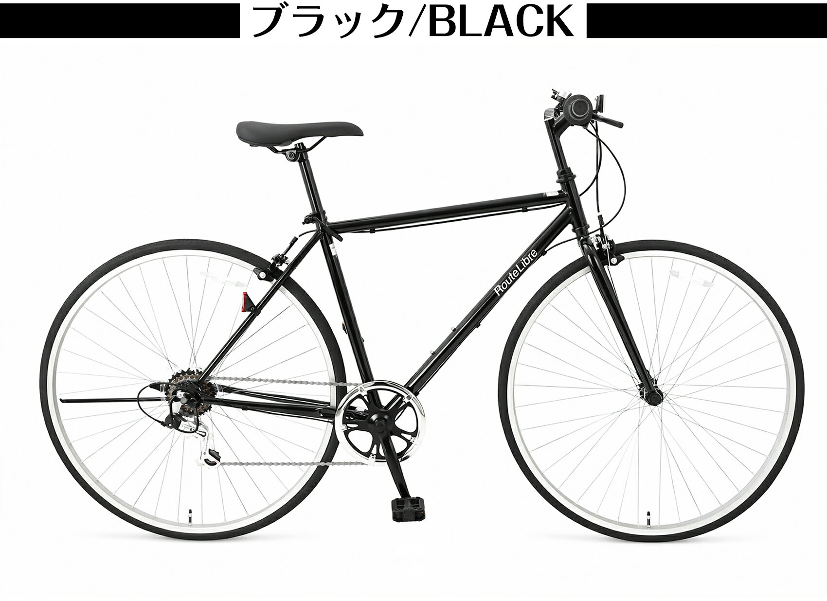 楽天市場】レディース（カラーブラック）（クロスバイク｜自転車