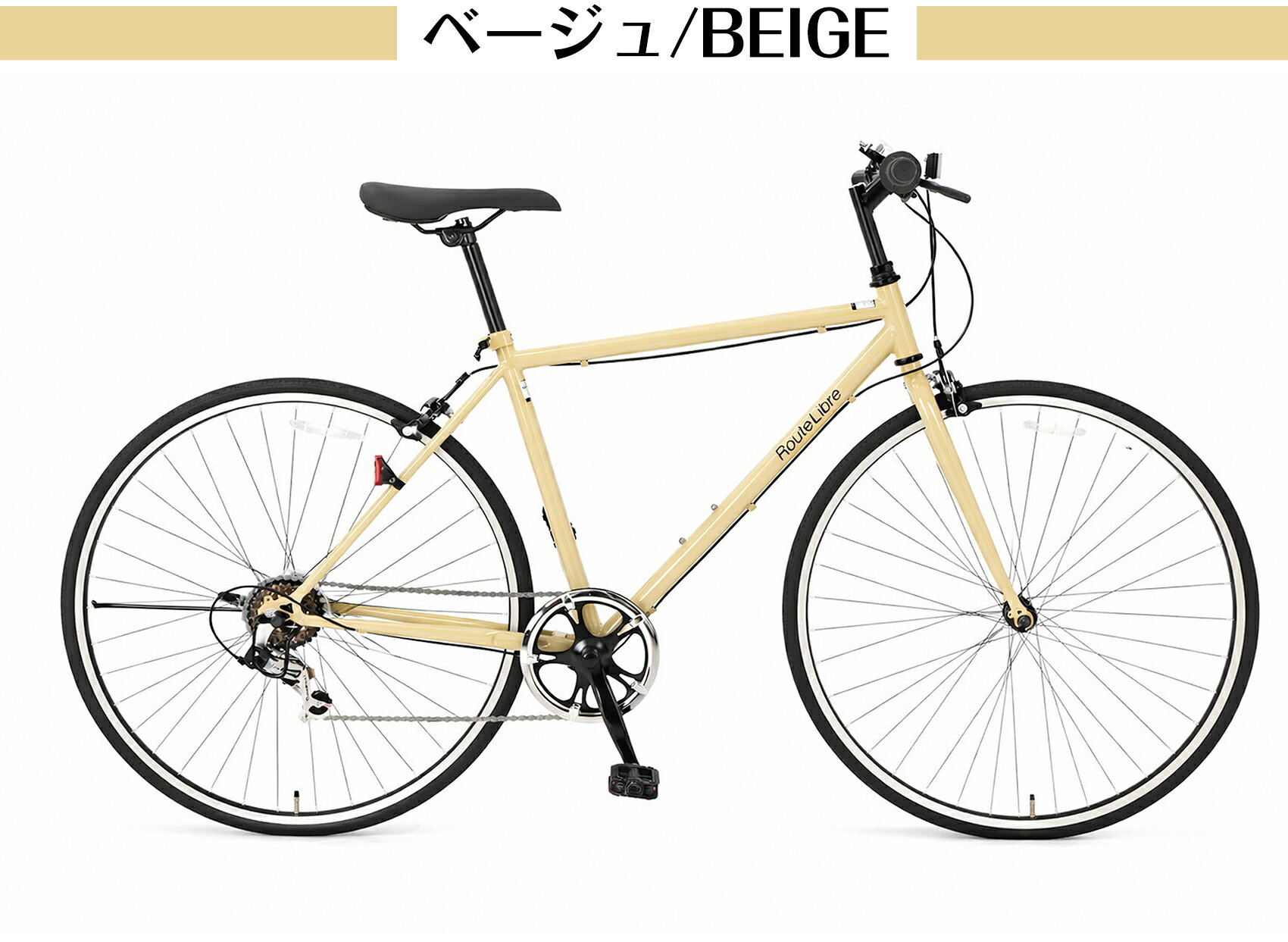 楽天市場】700c 23（カラーベージュ）（クロスバイク｜自転車