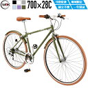 【自転車】クロスバイク 700×28C 軽量スチール シマノ6段変速 ...(4)