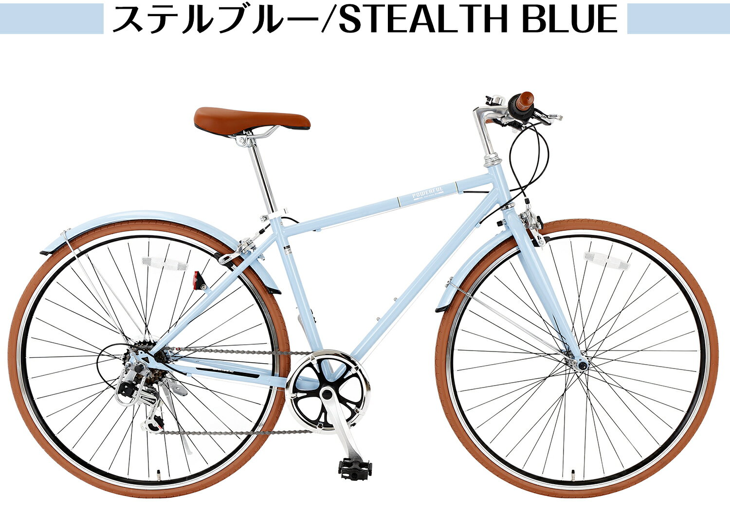 楽天市場】クロスバイク 27インチ（カラーブルー）（クロスバイク