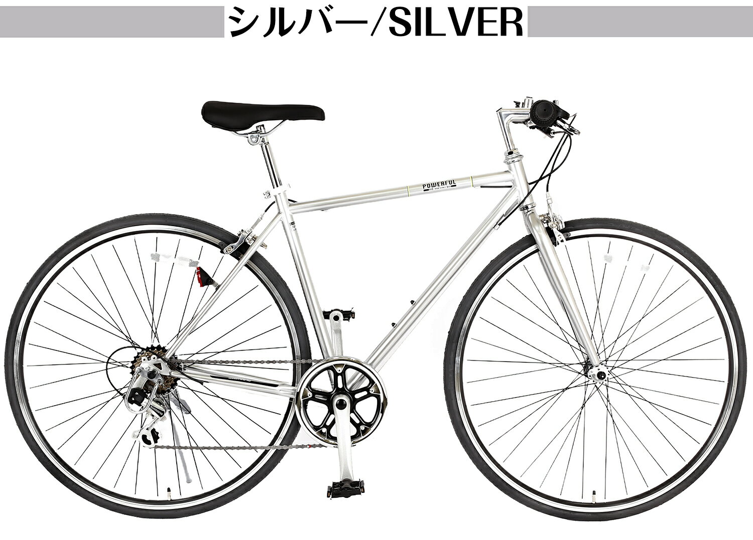 楽天市場】クロスバイク 完成品(カラーシルバー)(クロス 楽天市場】クロスバイク 完成品(カラーシルバー)(クロス