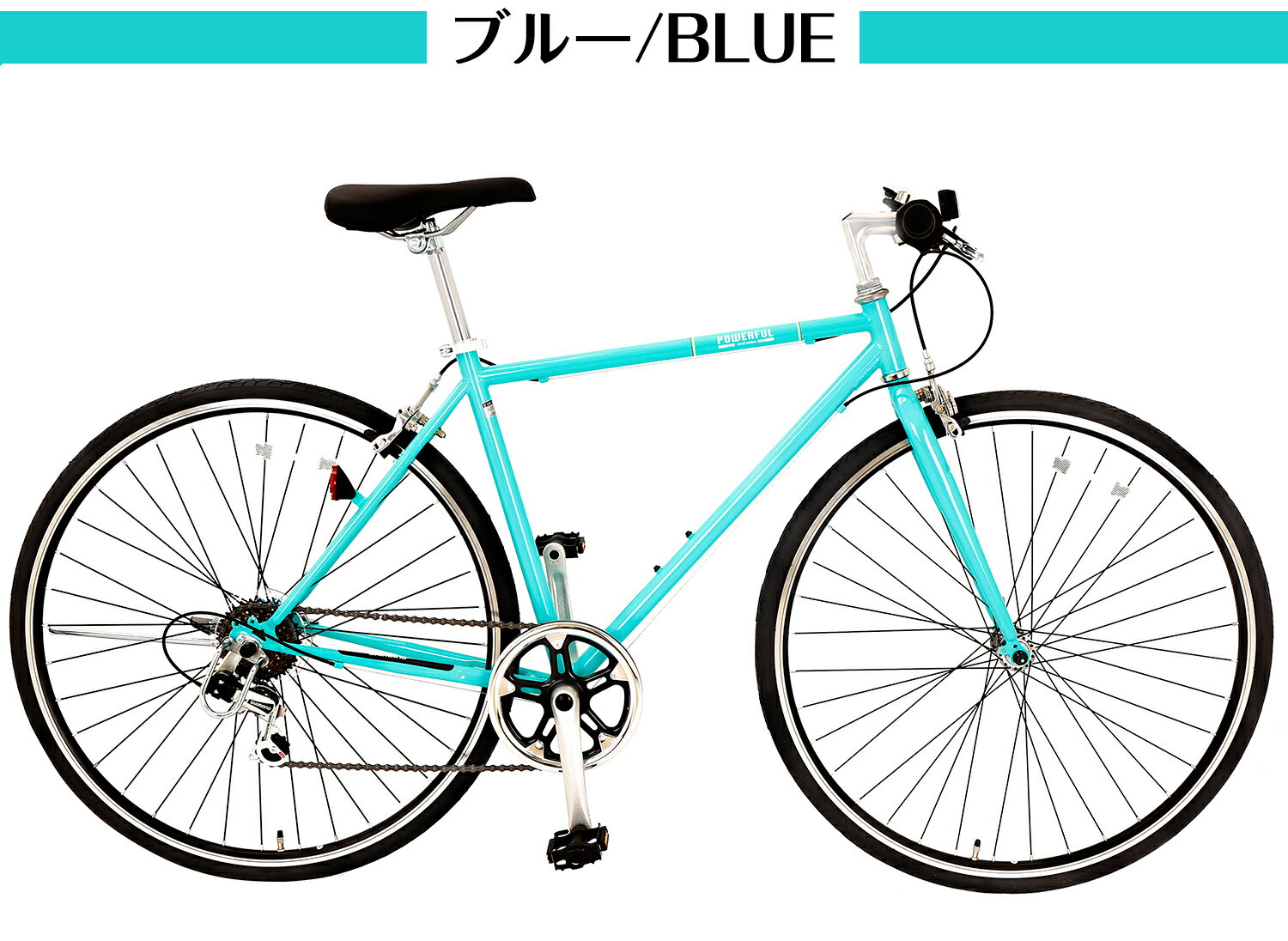 楽天市場】シンプル（カラーブルー）（クロスバイク｜自転車