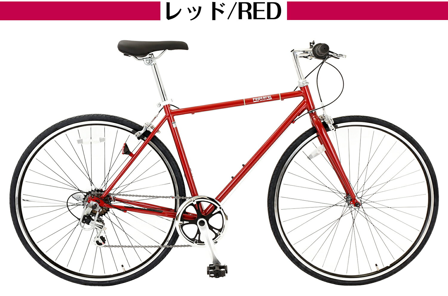 楽天市場】クロスバイク 完成品(カラーレッド)(クロスバイク 楽天市場】クロスバイク 完成品(カラーレッド)(クロスバイク