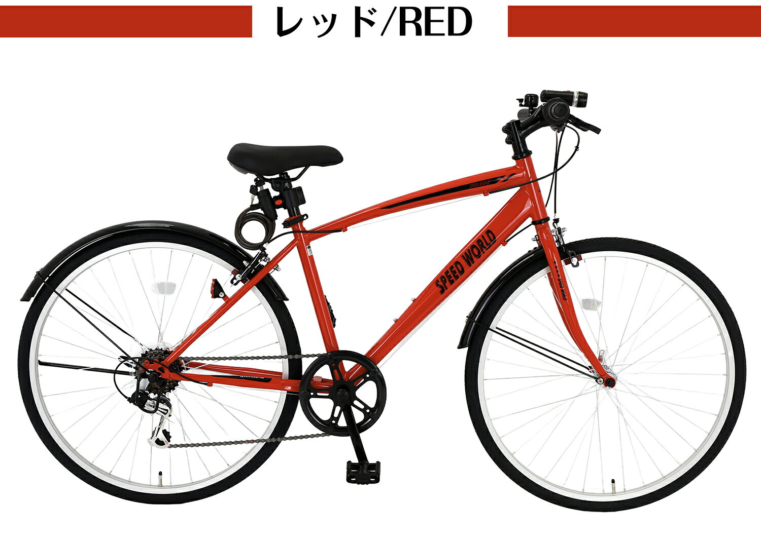 クロスバイク レッド 26インチ 楽天市場】26インチ ホイール（カラーレッド）（クロスバイク