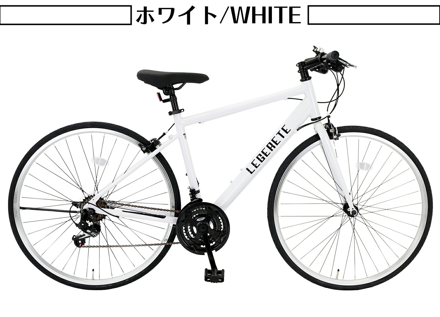 楽天市場】レディース 女性（カラーホワイト,ピンク）（クロスバイク 