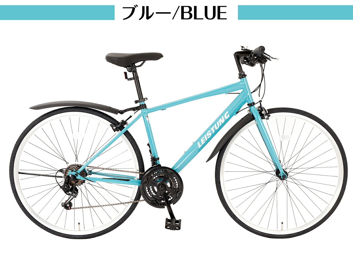 楽天市場】グレー（カラーブルー）（クロスバイク｜自転車