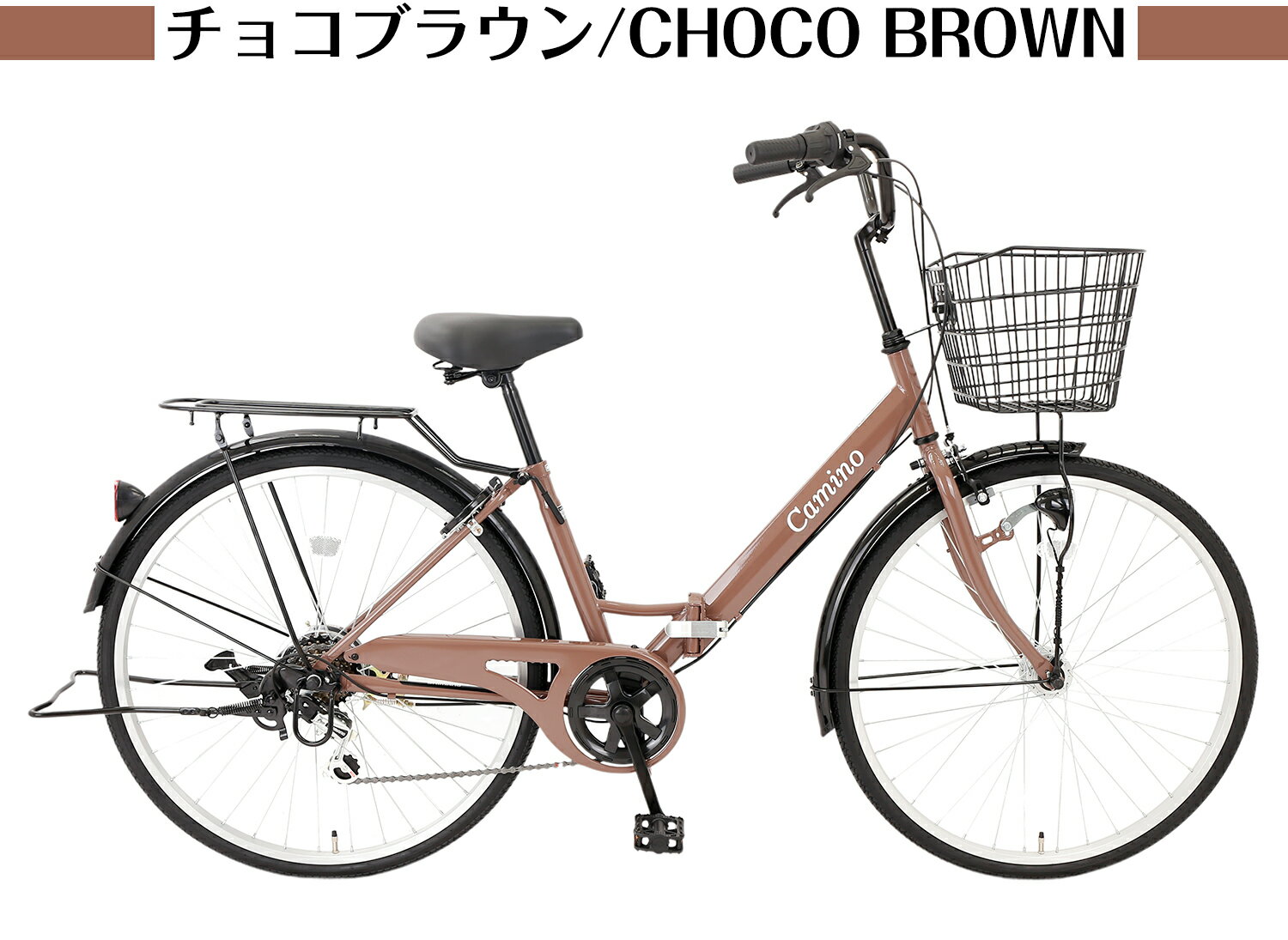 楽天市場】自転車 26インチ ママチャリ（カラーブラウン）（スポーツ 