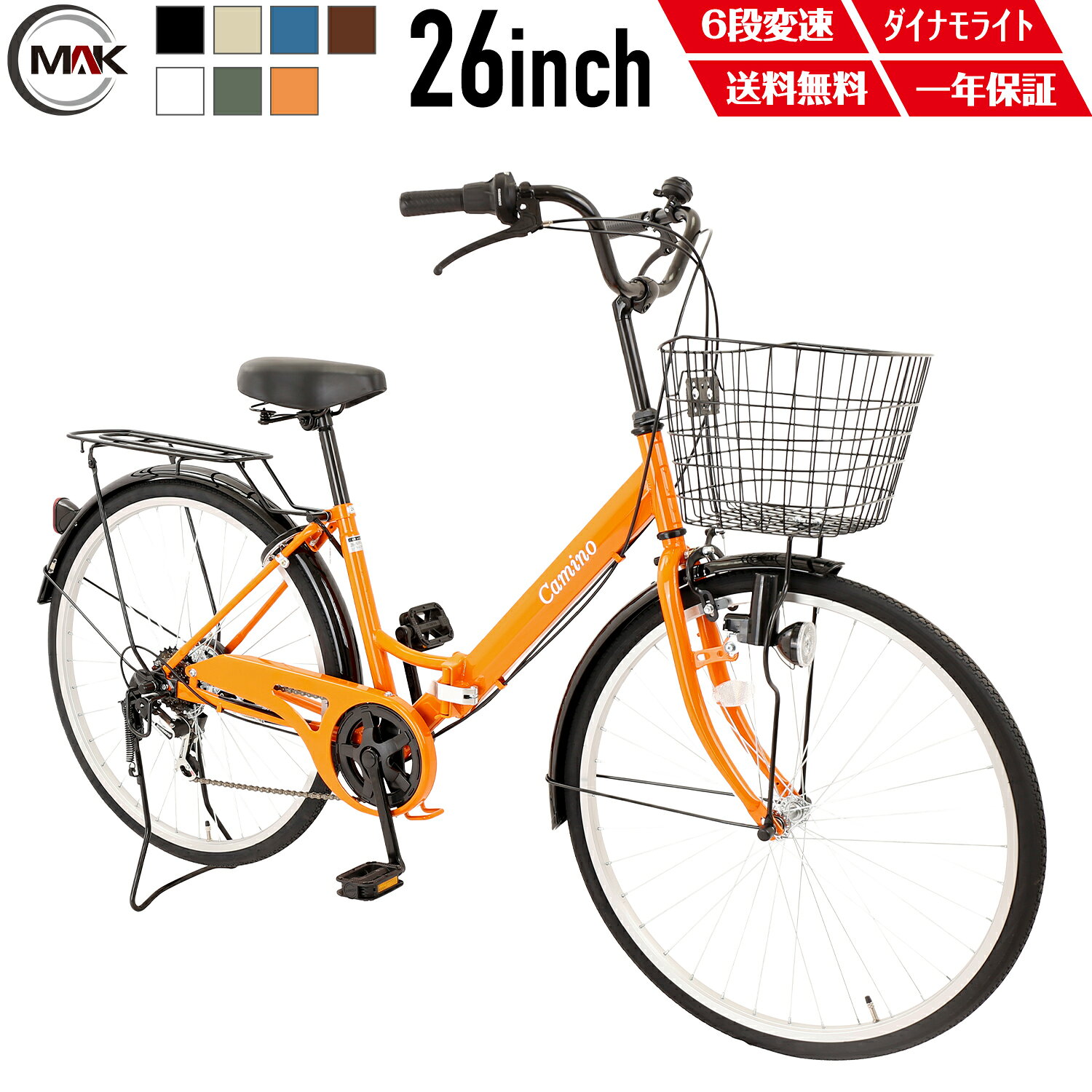 楽天市場】-613（シティサイクル｜自転車・サイクリング）：スポーツ