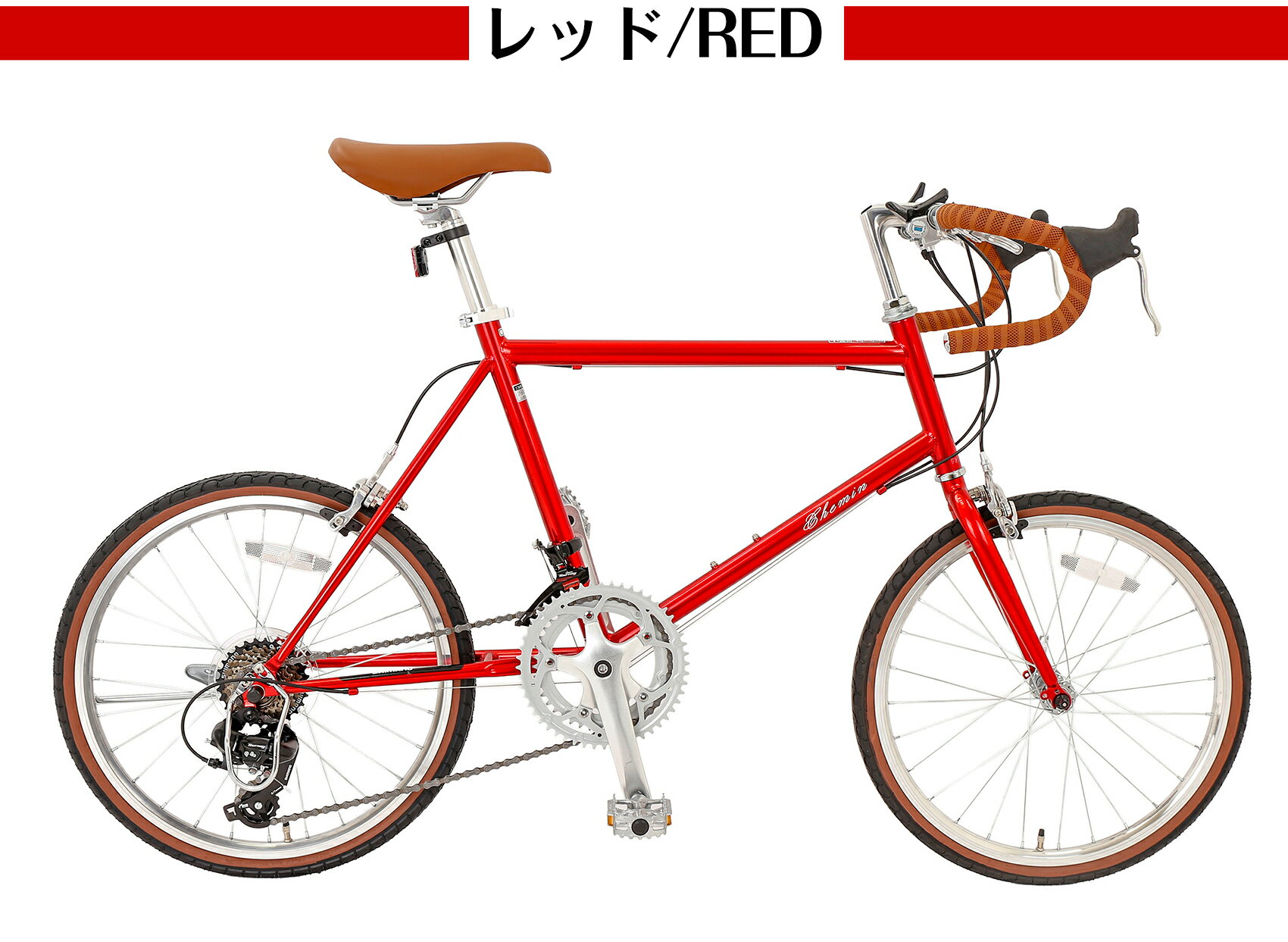 楽天市場】ロードバイク（カラーレッド）（自転車・サイクリング