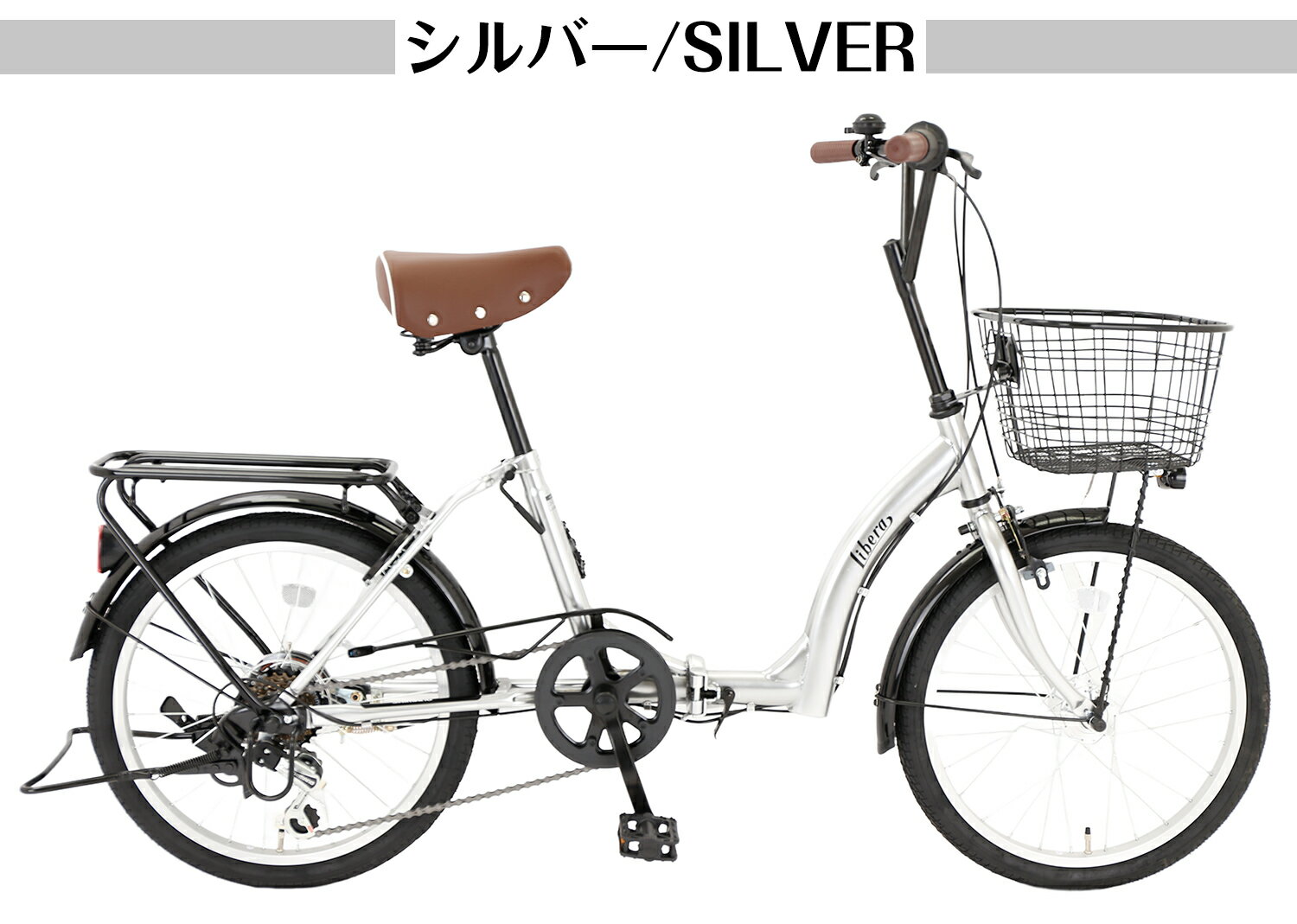 楽天市場】ミニベロ 自転車(カラーシルバー)(自転車 楽天市場】ミニベロ 自転車(カラーシルバー)(自転車