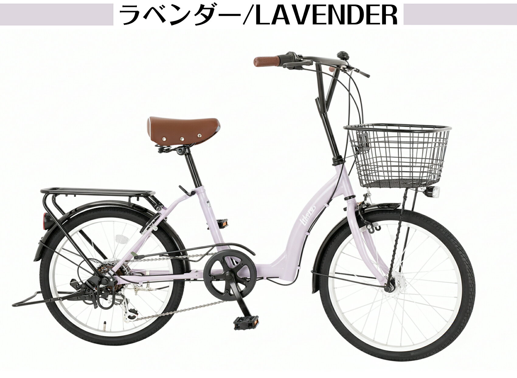 20インチ 406 自転車 m406L 水色 ミニベロ10段変速 ママチャリ 楽天市場】自転車 20インチ（カラーパープル）（小径自転車・ミニベロ