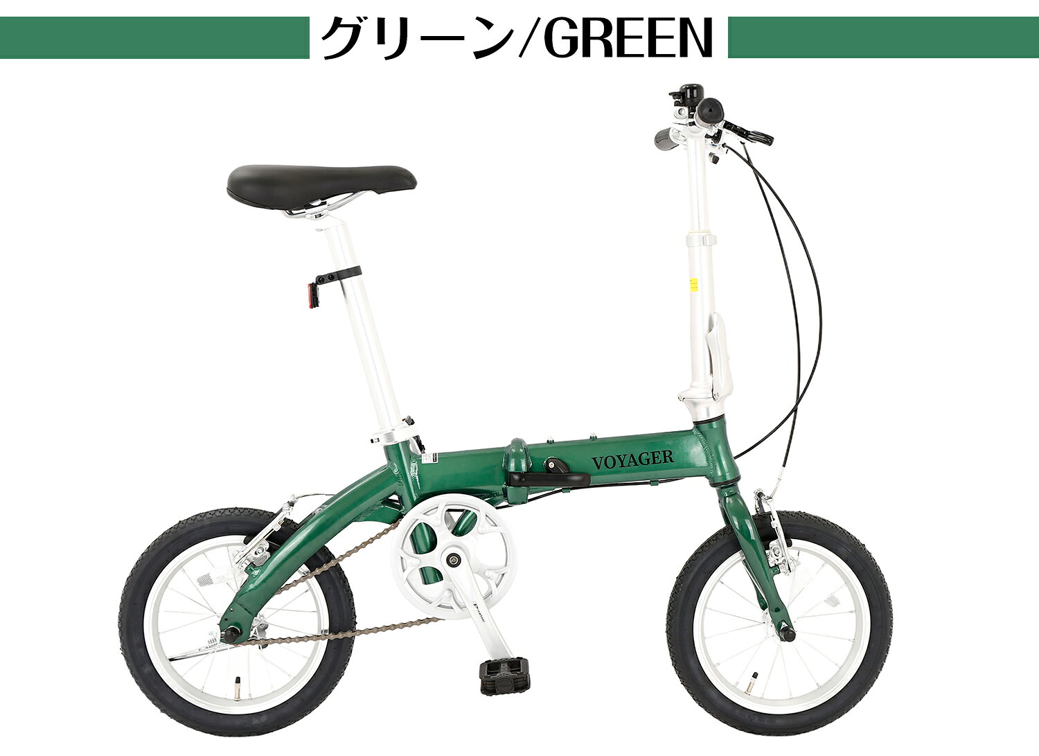 楽天市場】hachikoジュラルミン折りたたみ自転車 14インチの通販
