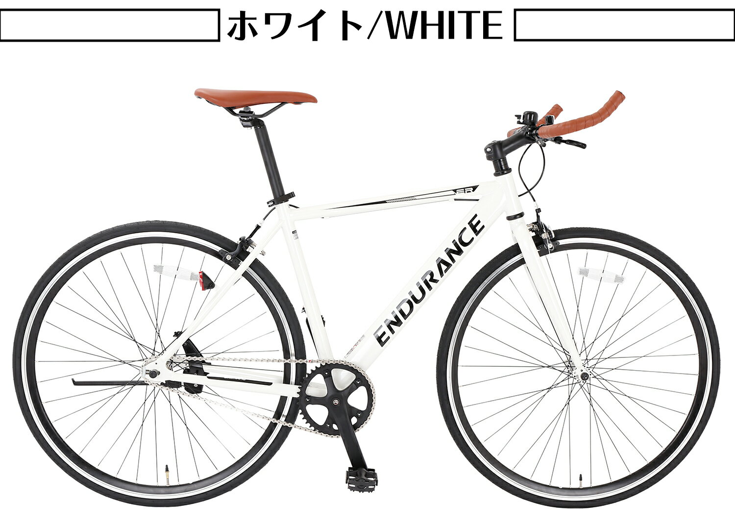 楽天市場】ピストバイク(カラーホワイト)(自転車 楽天市場】ピストバイク(カラーホワイト)(自転車