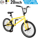 【自転車】 BMX 20インチ 自転車 完成車配送 組立不要 軽量クロモリフレーム ジャイロ機構搭載 ハンドル360度回転 トリック練習 街乗り フラットランド...
