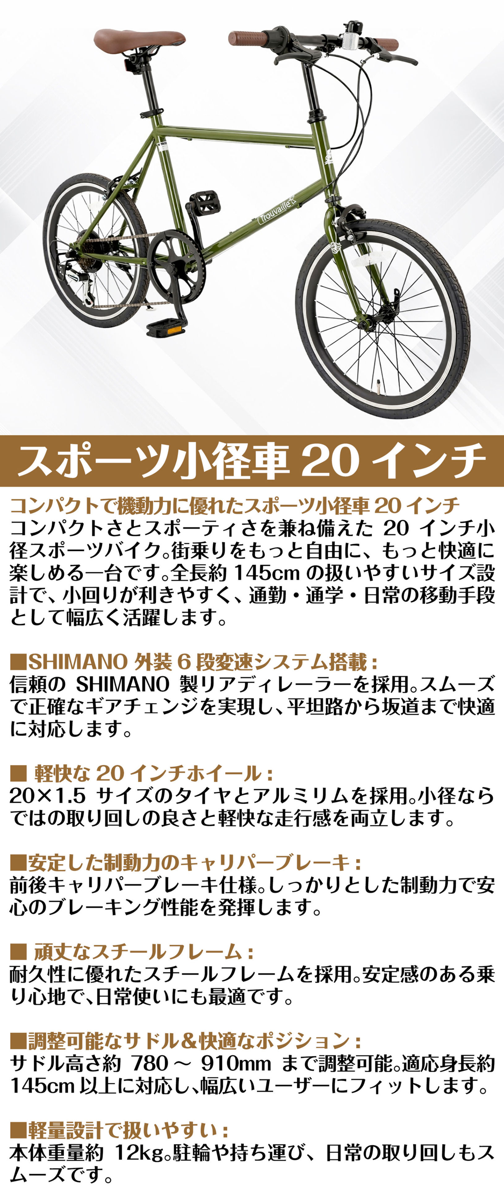 ��MAKTA�� ��ž�� �ߥ˥٥� ���¼� 20����� ���¼� ���ݡ��ĥХ��� SHIMANO����6����® �ǥ奢��ԥܥåȥ����ѡ��֥졼�� �����å���꡼�� ���� ��������ե졼�� �ե�åȥϥ�ɥ� �̶� �̳� ����� ����ѥ��� ��ž�� ��� ��ǥ����� �鿴�� �������